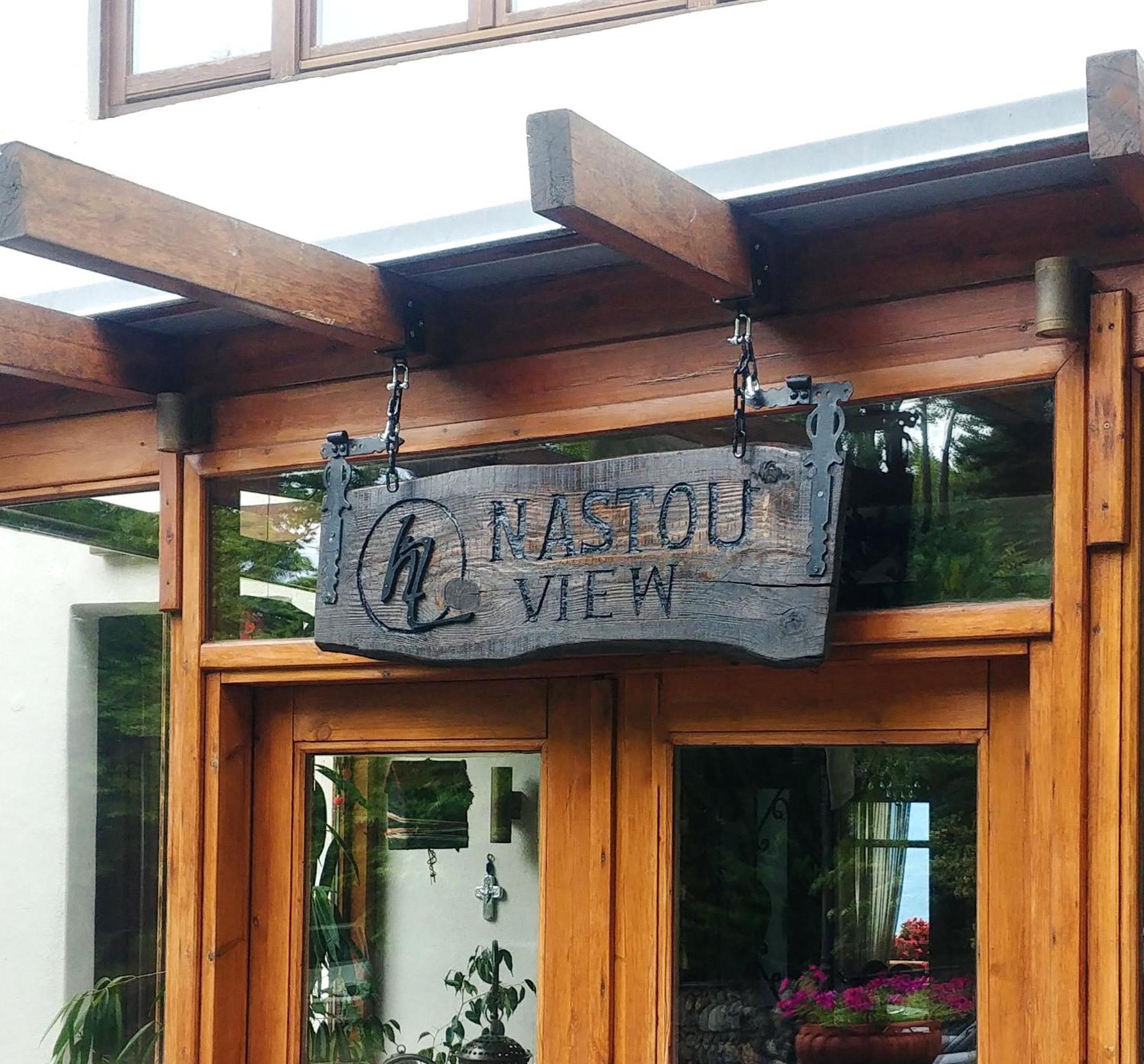 Nastou View Hotel Áno Poróïa 외부 사진